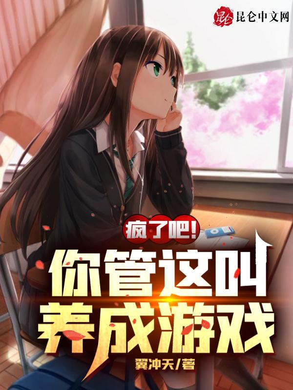 疯了吧!你管这叫辅助?