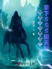 网游之999999倍奖励