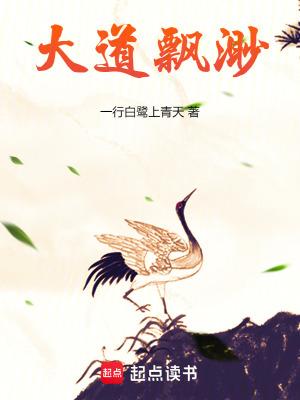 大道飘渺贴吧