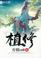 植修特治灰指甲最厉害三个步骤