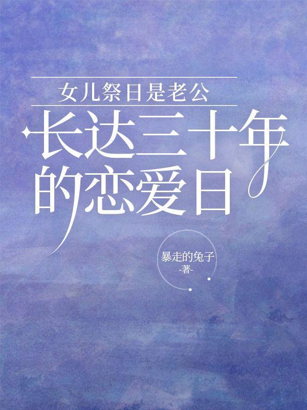 女儿祭母亲祭文