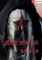 漫威之塞伯坦之怒