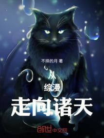 从综漫开始的穿越