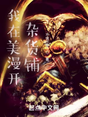 我在美漫开武馆最新章节