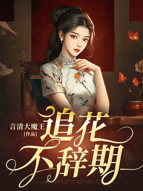 梨园旧梦舞蹈动作分解