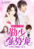 重生七十年代勒少免费阅读