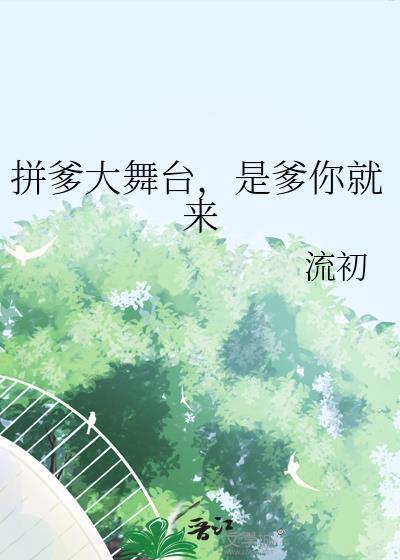 是爹你就来百度