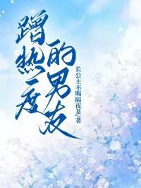 蹭热度还能怎么说