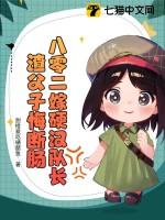渣父子悔断肠 笔趣阁
