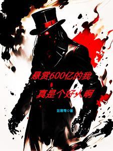 星际猎人 动画片