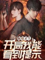 掘地求生第一关怎么过