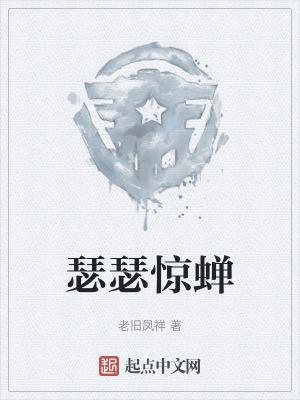 瑟瑟颤抖的意思解释