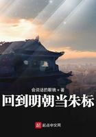 回到明朝当朱标百度百科