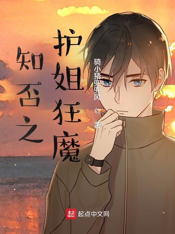 知否之原创女主