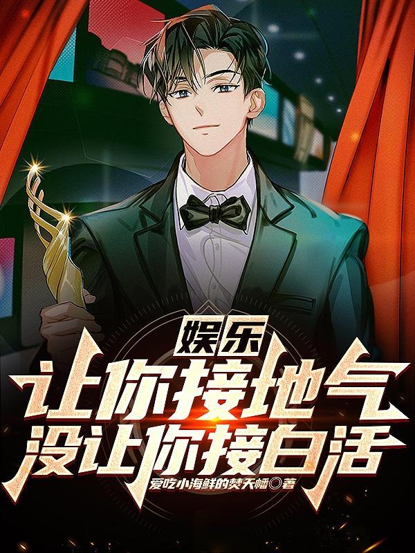 蜜姐是哪部电视剧