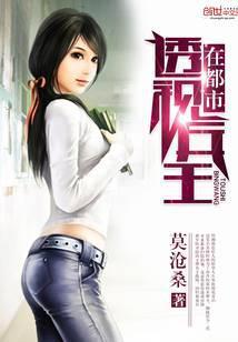 超凡兵王在都市陈峰