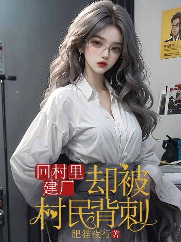 回村建厂需要什么手续