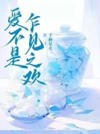 而是久处不厌的意思