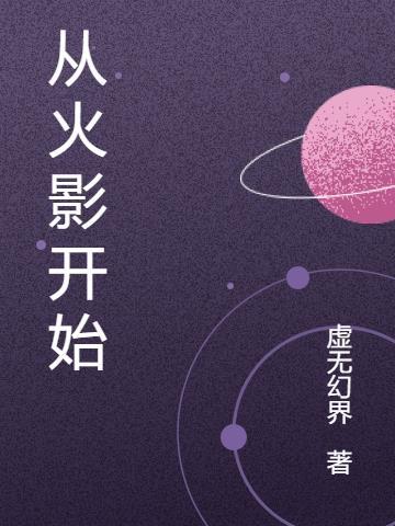 火影战记最新版