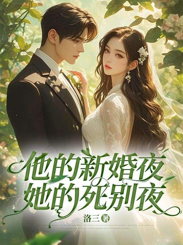 自己爱的男人竟然