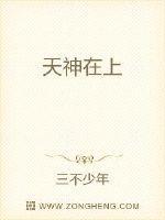 祝愿吹雪是什么意思