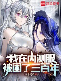 我被困在测试服一千年