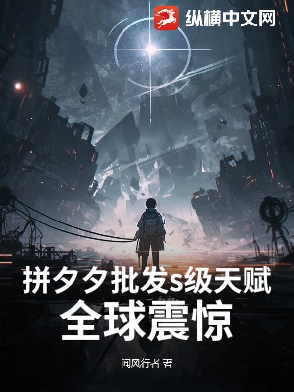 拼夕夕良心店铺