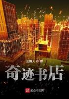 奇迹书店TsT