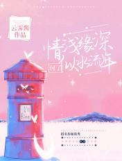 从酒吧乐队走向娱乐圈 女主