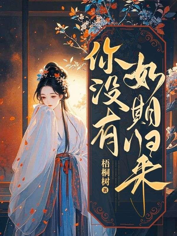 而这正是离别的意义怎么理解