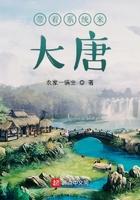 带着系统来大唐男主几个老婆