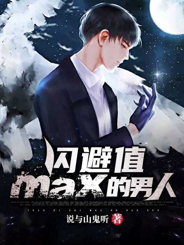 闪避值是什么意思