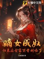 嫡女归全文阅读