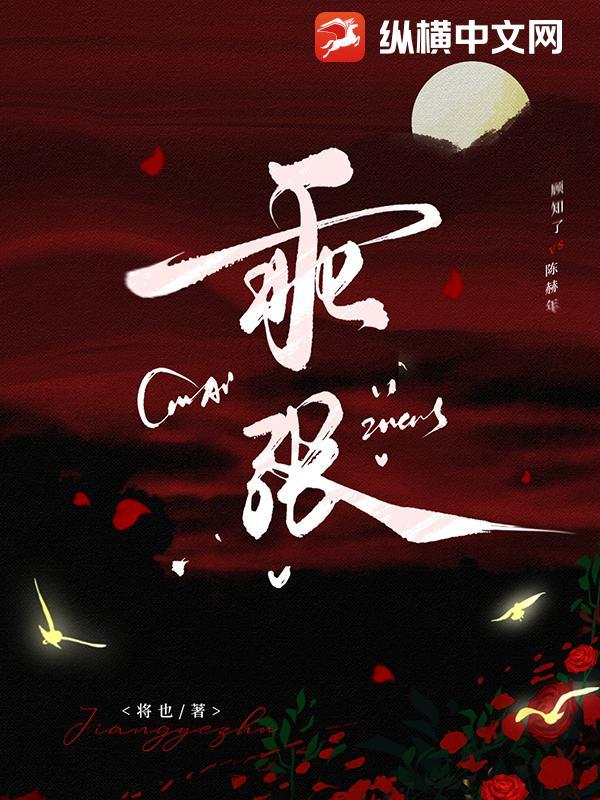 乖张是什么意思 形容什么样的人