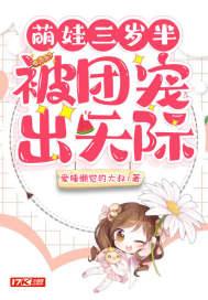 被团宠出天际短剧