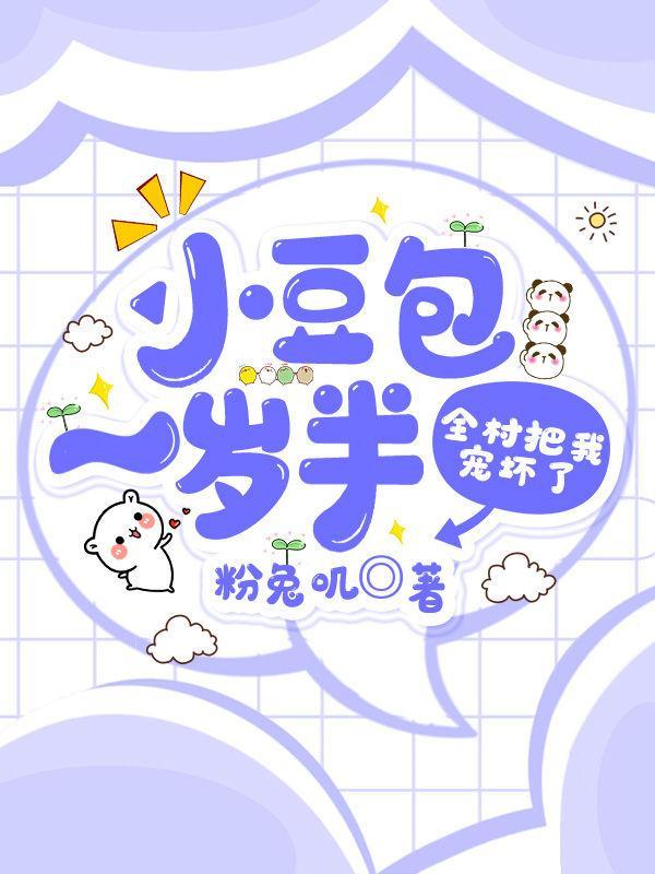 小财迷与小财主