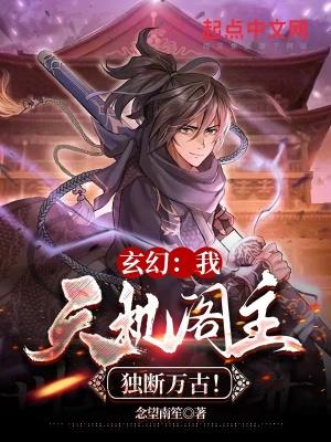 天机我在玄幻世界打造榜单免费阅读