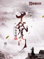 十代掌门有女主吗