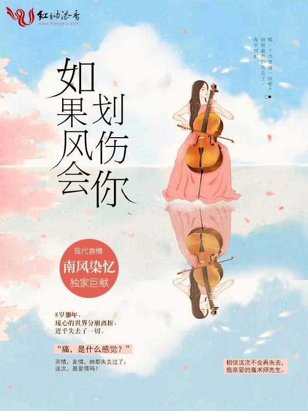 它会不会告诉你