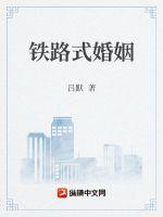 铁路婚假多少天2021年新规定
