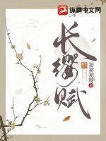 西安金地长缨赋