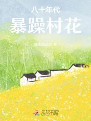 八十年代歌曲大全100首老歌