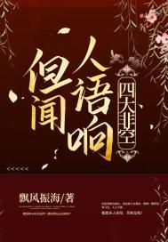 但闻人语响的前一句是什么?