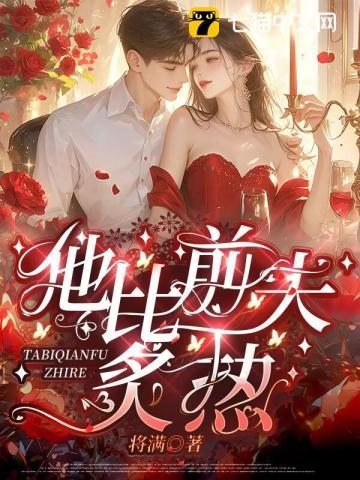 而不是什么杀母之恨