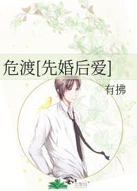 牧烟不渡[先婚后爱