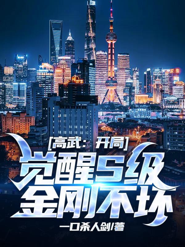 似水流年 在线阅读