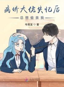 病娇大佬总想囚爱万人迷在线阅读