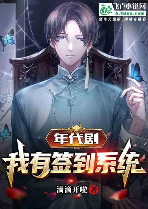 我有签到系统无弹窗