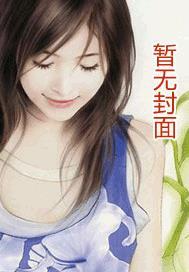 老婆孩子热炕头讲的是什么故事