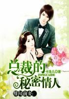 总裁的绯闻前妻免费阅读全文